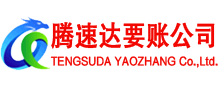 荔城追债公司